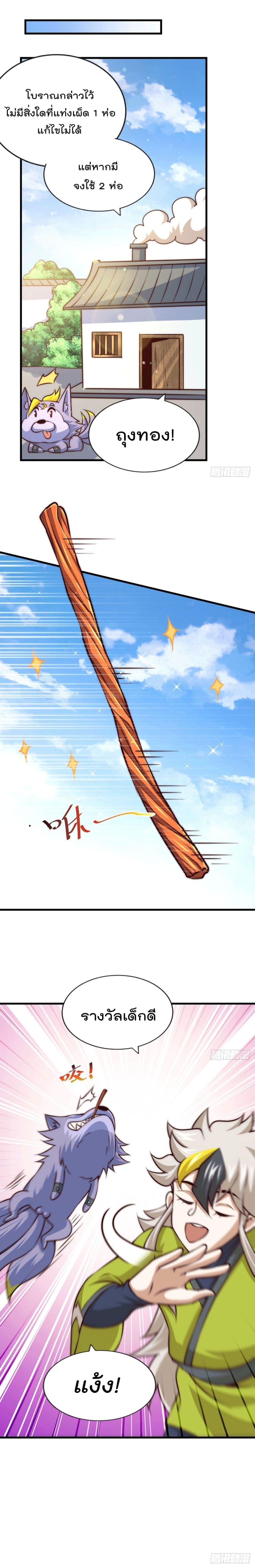 Manga-lc-com อ่านมังงะ อ่านการ์ตูน ออนไลน์ ฟรี Who is your Daddy ตอนที่ 1 2 3 4 5 6 7 8 9 10 11 12 13 14 ฟรี ไม่มีโฆษณา Manga-lc - อ่าน มังงะ อ่าน การ์ตูน ออนไลน์ อ่านมังงะ ฟรี