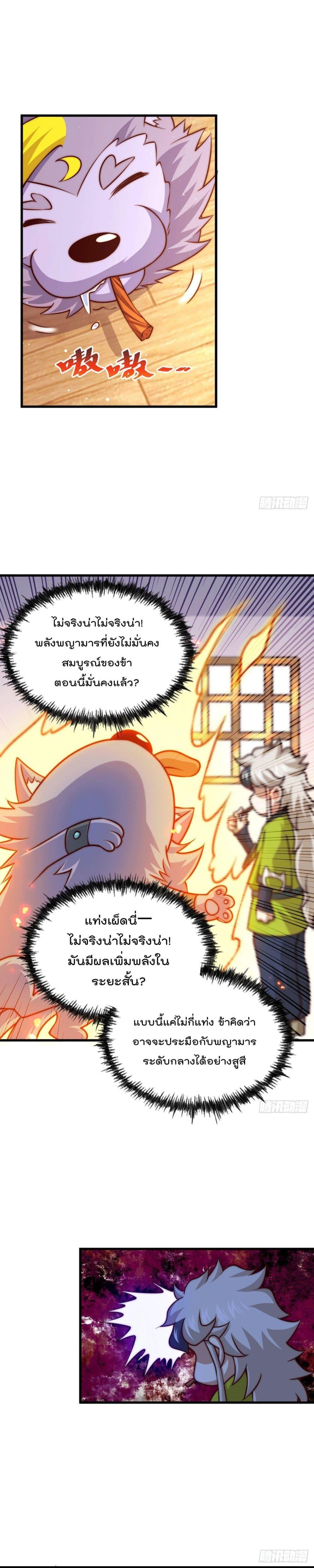 Manga-lc-com อ่านมังงะ อ่านการ์ตูน ออนไลน์ ฟรี Who is your Daddy ตอนที่ 1 2 3 4 5 6 7 8 9 10 11 12 13 14 ฟรี ไม่มีโฆษณา Manga-lc - อ่าน มังงะ อ่าน การ์ตูน ออนไลน์ อ่านมังงะ ฟรี