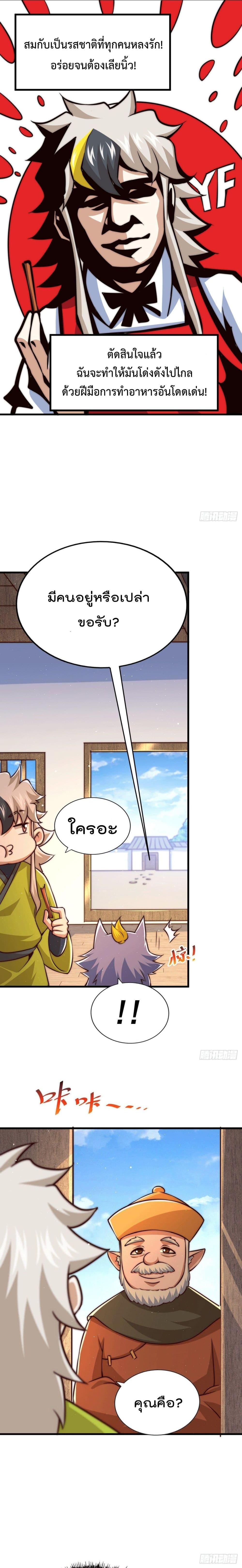 Manga-lc-com อ่านมังงะ อ่านการ์ตูน ออนไลน์ ฟรี Who is your Daddy ตอนที่ 1 2 3 4 5 6 7 8 9 10 11 12 13 14 ฟรี ไม่มีโฆษณา Manga-lc - อ่าน มังงะ อ่าน การ์ตูน ออนไลน์ อ่านมังงะ ฟรี