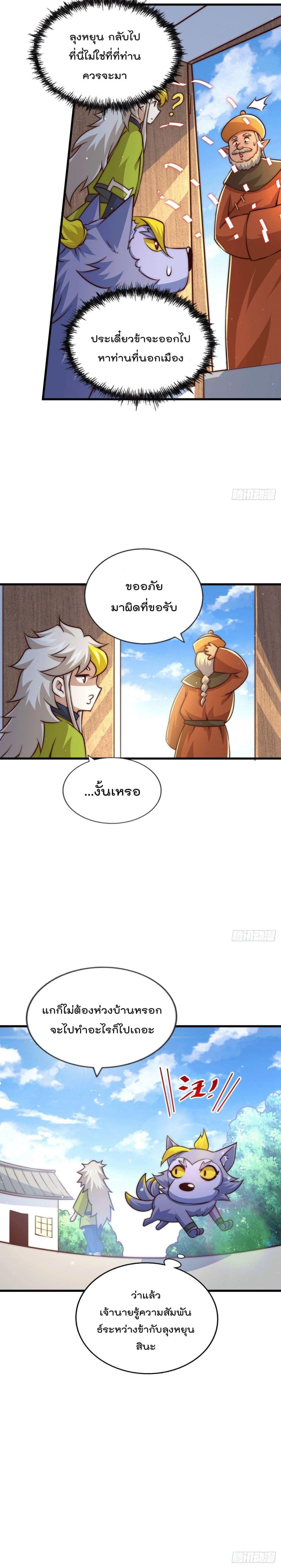 Manga-lc-com อ่านมังงะ อ่านการ์ตูน ออนไลน์ ฟรี Who is your Daddy ตอนที่ 1 2 3 4 5 6 7 8 9 10 11 12 13 14 ฟรี ไม่มีโฆษณา Manga-lc - อ่าน มังงะ อ่าน การ์ตูน ออนไลน์ อ่านมังงะ ฟรี