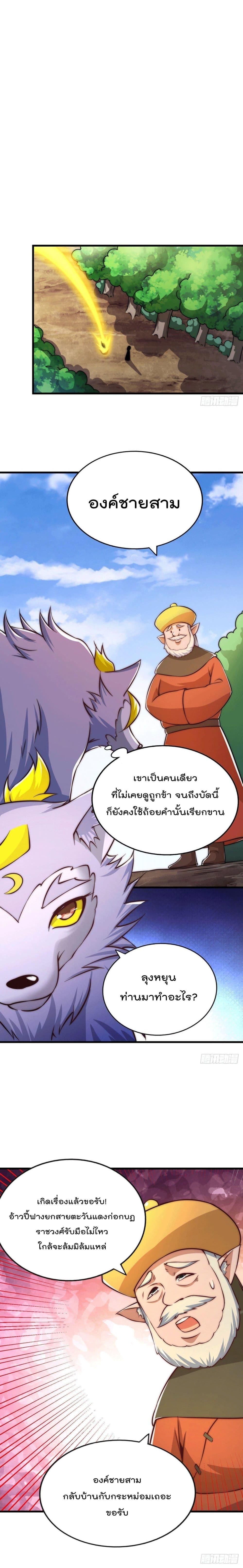 Manga-lc-com อ่านมังงะ อ่านการ์ตูน ออนไลน์ ฟรี Who is your Daddy ตอนที่ 1 2 3 4 5 6 7 8 9 10 11 12 13 14 ฟรี ไม่มีโฆษณา Manga-lc - อ่าน มังงะ อ่าน การ์ตูน ออนไลน์ อ่านมังงะ ฟรี