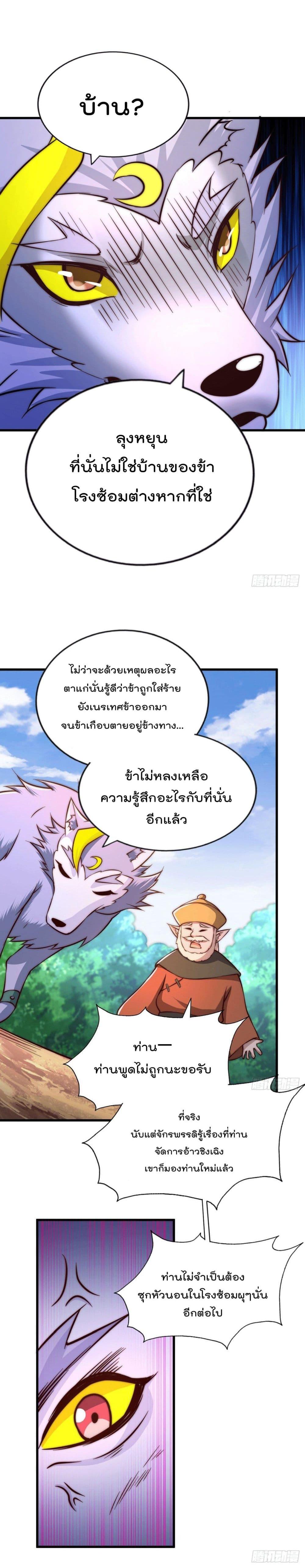 Manga-lc-com อ่านมังงะ อ่านการ์ตูน ออนไลน์ ฟรี Who is your Daddy ตอนที่ 1 2 3 4 5 6 7 8 9 10 11 12 13 14 ฟรี ไม่มีโฆษณา Manga-lc - อ่าน มังงะ อ่าน การ์ตูน ออนไลน์ อ่านมังงะ ฟรี