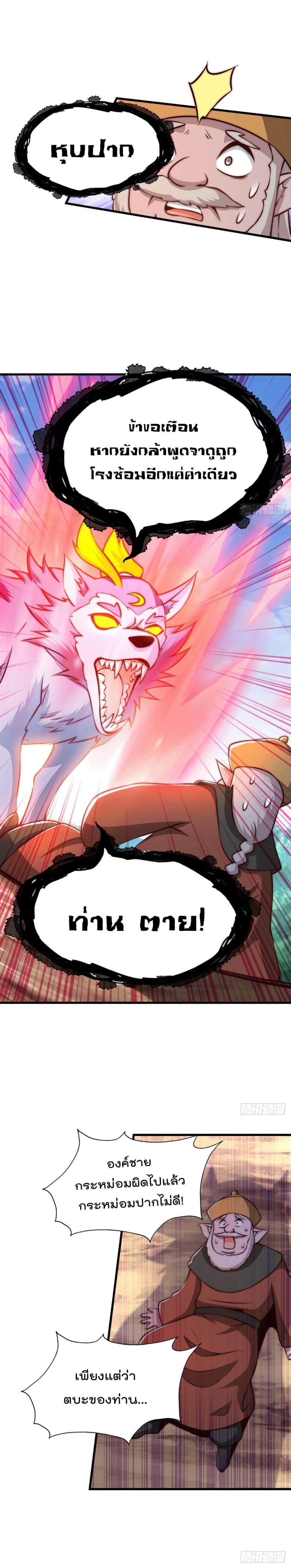 Manga-lc-com อ่านมังงะ อ่านการ์ตูน ออนไลน์ ฟรี Who is your Daddy ตอนที่ 1 2 3 4 5 6 7 8 9 10 11 12 13 14 ฟรี ไม่มีโฆษณา Manga-lc - อ่าน มังงะ อ่าน การ์ตูน ออนไลน์ อ่านมังงะ ฟรี