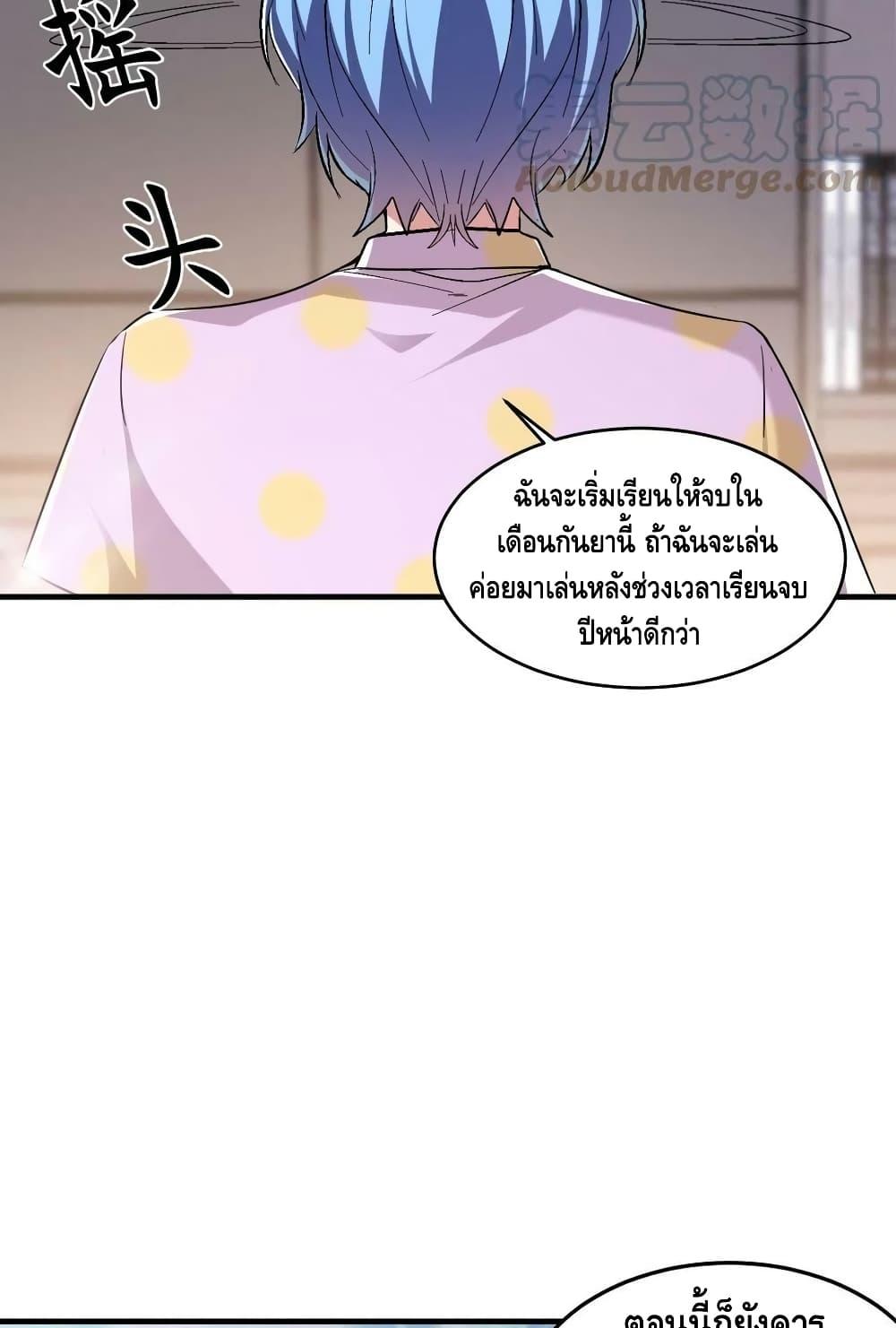 Manga-lc-com อ่านมังงะ อ่านการ์ตูน ออนไลน์ ฟรี Monster Paradise ตอนที่ 1 2 3 4 5 6 7 8 9 10 11 12 13 14 ฟรี ไม่มีโฆษณา Manga-lc - อ่าน มังงะ อ่าน การ์ตูน ออนไลน์ อ่านมังงะ ฟรี