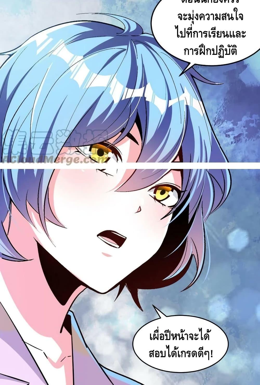 Manga-lc-com อ่านมังงะ อ่านการ์ตูน ออนไลน์ ฟรี Monster Paradise ตอนที่ 1 2 3 4 5 6 7 8 9 10 11 12 13 14 ฟรี ไม่มีโฆษณา Manga-lc - อ่าน มังงะ อ่าน การ์ตูน ออนไลน์ อ่านมังงะ ฟรี