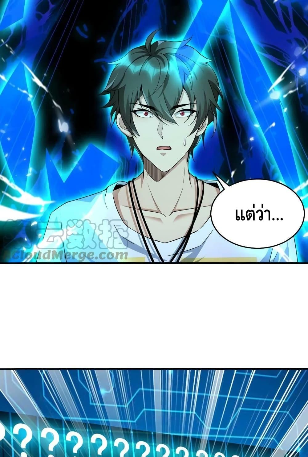 Manga-lc-com อ่านมังงะ อ่านการ์ตูน ออนไลน์ ฟรี Monster Paradise ตอนที่ 1 2 3 4 5 6 7 8 9 10 11 12 13 14 ฟรี ไม่มีโฆษณา Manga-lc - อ่าน มังงะ อ่าน การ์ตูน ออนไลน์ อ่านมังงะ ฟรี