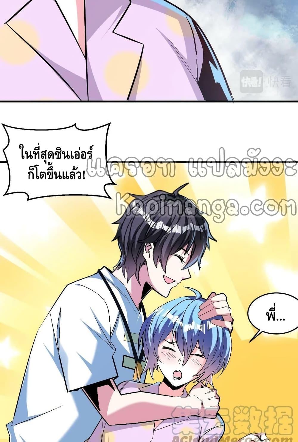 Manga-lc-com อ่านมังงะ อ่านการ์ตูน ออนไลน์ ฟรี Monster Paradise ตอนที่ 1 2 3 4 5 6 7 8 9 10 11 12 13 14 ฟรี ไม่มีโฆษณา Manga-lc - อ่าน มังงะ อ่าน การ์ตูน ออนไลน์ อ่านมังงะ ฟรี