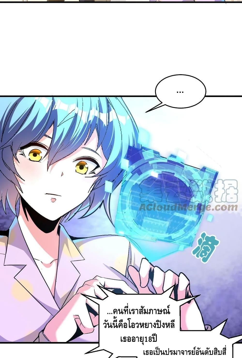 Manga-lc-com อ่านมังงะ อ่านการ์ตูน ออนไลน์ ฟรี Monster Paradise ตอนที่ 1 2 3 4 5 6 7 8 9 10 11 12 13 14 ฟรี ไม่มีโฆษณา Manga-lc - อ่าน มังงะ อ่าน การ์ตูน ออนไลน์ อ่านมังงะ ฟรี