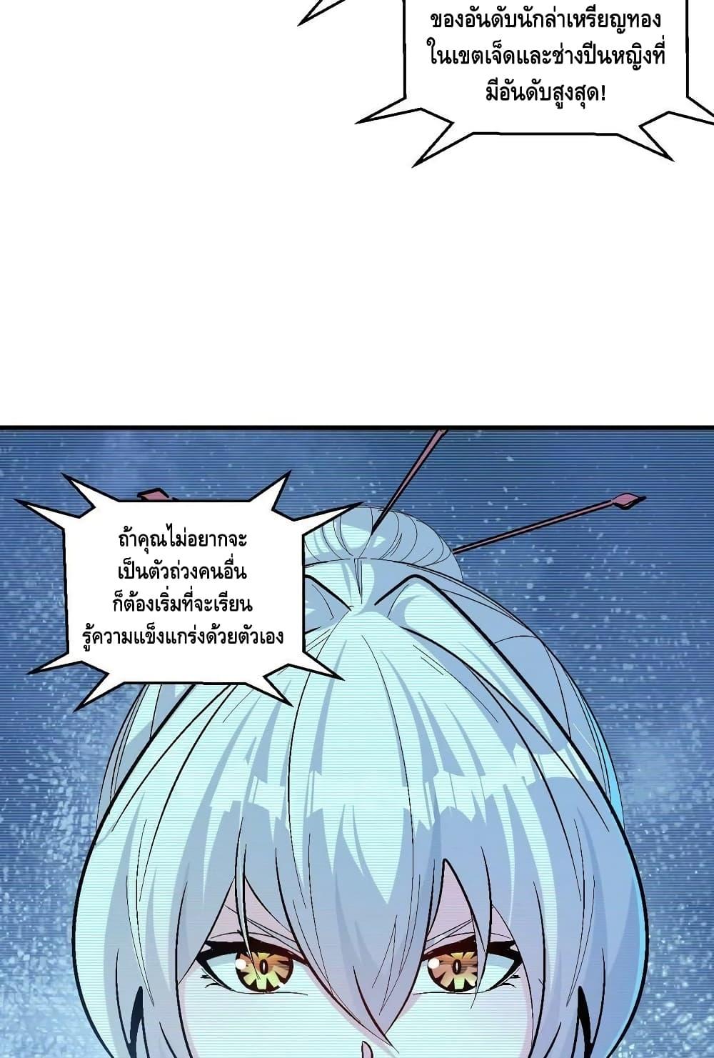 Manga-lc-com อ่านมังงะ อ่านการ์ตูน ออนไลน์ ฟรี Monster Paradise ตอนที่ 1 2 3 4 5 6 7 8 9 10 11 12 13 14 ฟรี ไม่มีโฆษณา Manga-lc - อ่าน มังงะ อ่าน การ์ตูน ออนไลน์ อ่านมังงะ ฟรี