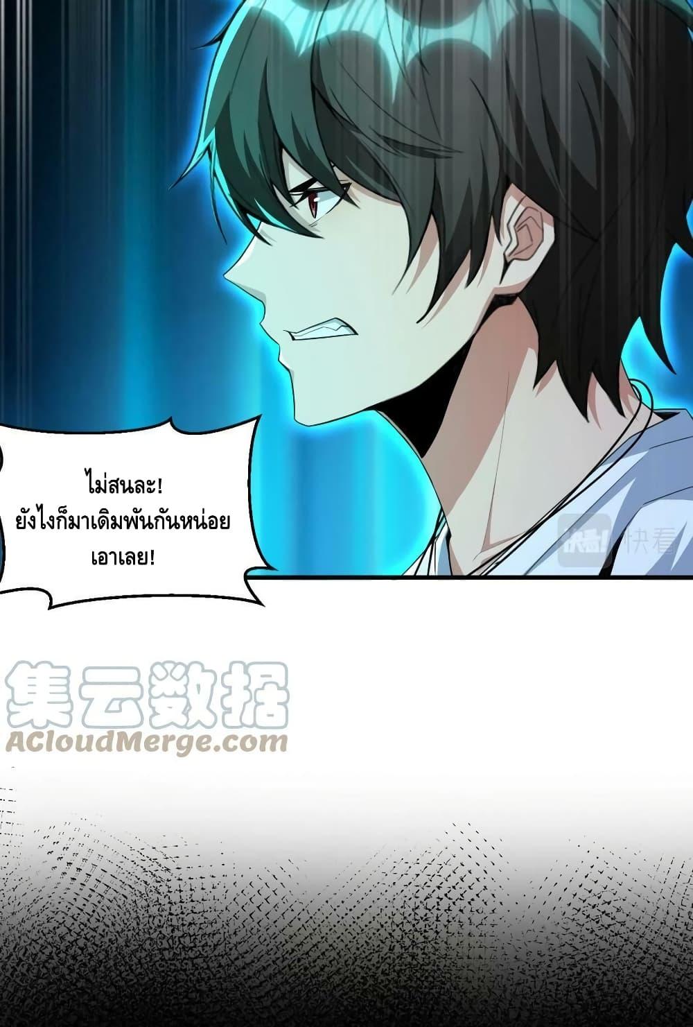 Manga-lc-com อ่านมังงะ อ่านการ์ตูน ออนไลน์ ฟรี Monster Paradise ตอนที่ 1 2 3 4 5 6 7 8 9 10 11 12 13 14 ฟรี ไม่มีโฆษณา Manga-lc - อ่าน มังงะ อ่าน การ์ตูน ออนไลน์ อ่านมังงะ ฟรี
