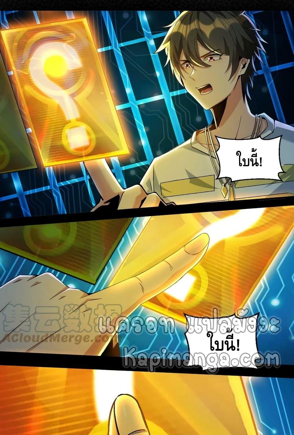 Manga-lc-com อ่านมังงะ อ่านการ์ตูน ออนไลน์ ฟรี Monster Paradise ตอนที่ 1 2 3 4 5 6 7 8 9 10 11 12 13 14 ฟรี ไม่มีโฆษณา Manga-lc - อ่าน มังงะ อ่าน การ์ตูน ออนไลน์ อ่านมังงะ ฟรี