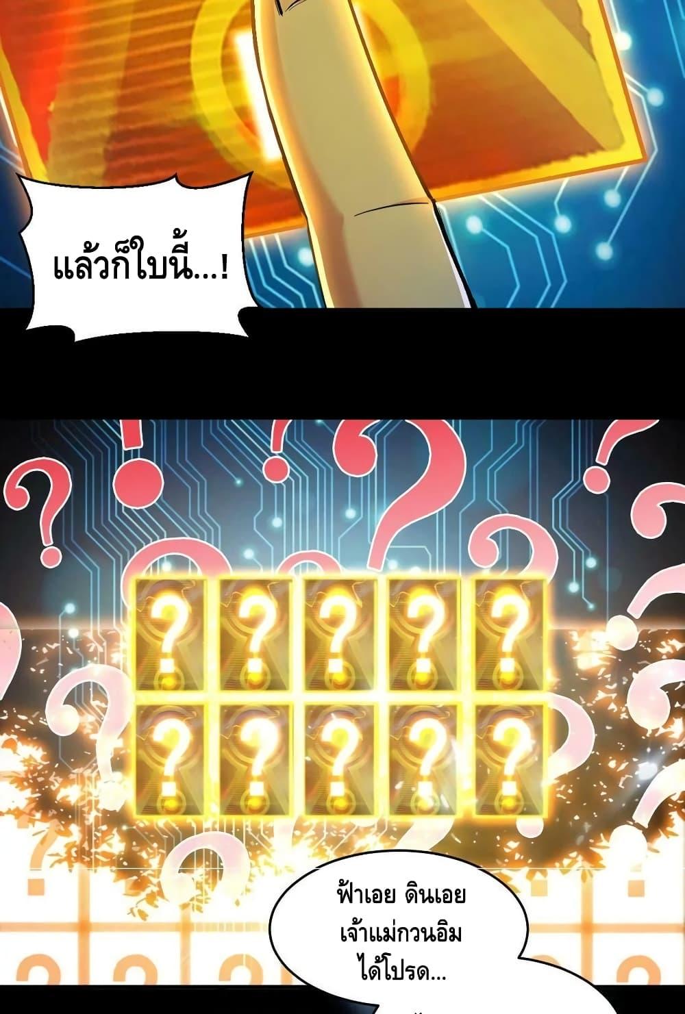 Manga-lc-com อ่านมังงะ อ่านการ์ตูน ออนไลน์ ฟรี Monster Paradise ตอนที่ 1 2 3 4 5 6 7 8 9 10 11 12 13 14 ฟรี ไม่มีโฆษณา Manga-lc - อ่าน มังงะ อ่าน การ์ตูน ออนไลน์ อ่านมังงะ ฟรี