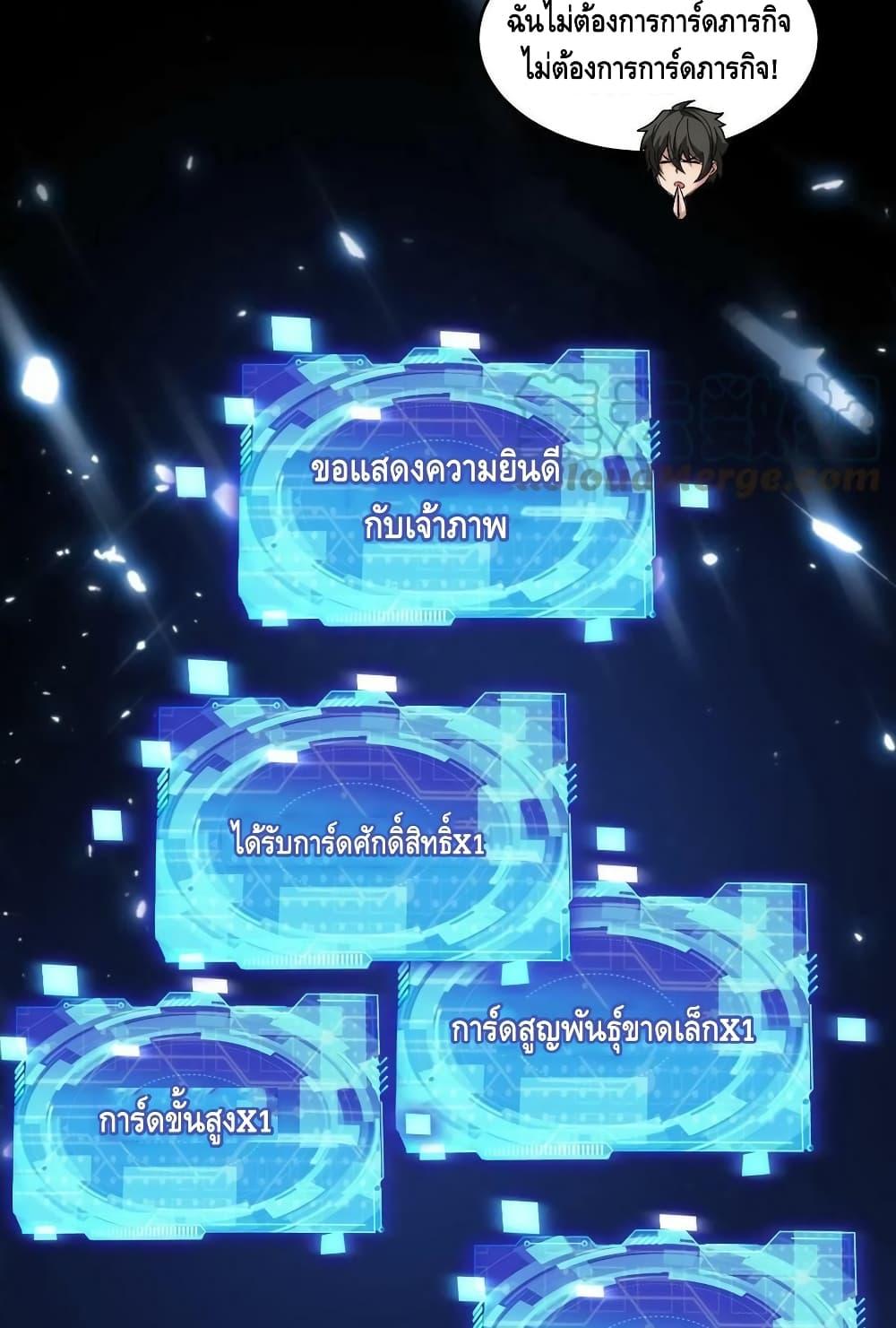 Manga-lc-com อ่านมังงะ อ่านการ์ตูน ออนไลน์ ฟรี Monster Paradise ตอนที่ 1 2 3 4 5 6 7 8 9 10 11 12 13 14 ฟรี ไม่มีโฆษณา Manga-lc - อ่าน มังงะ อ่าน การ์ตูน ออนไลน์ อ่านมังงะ ฟรี