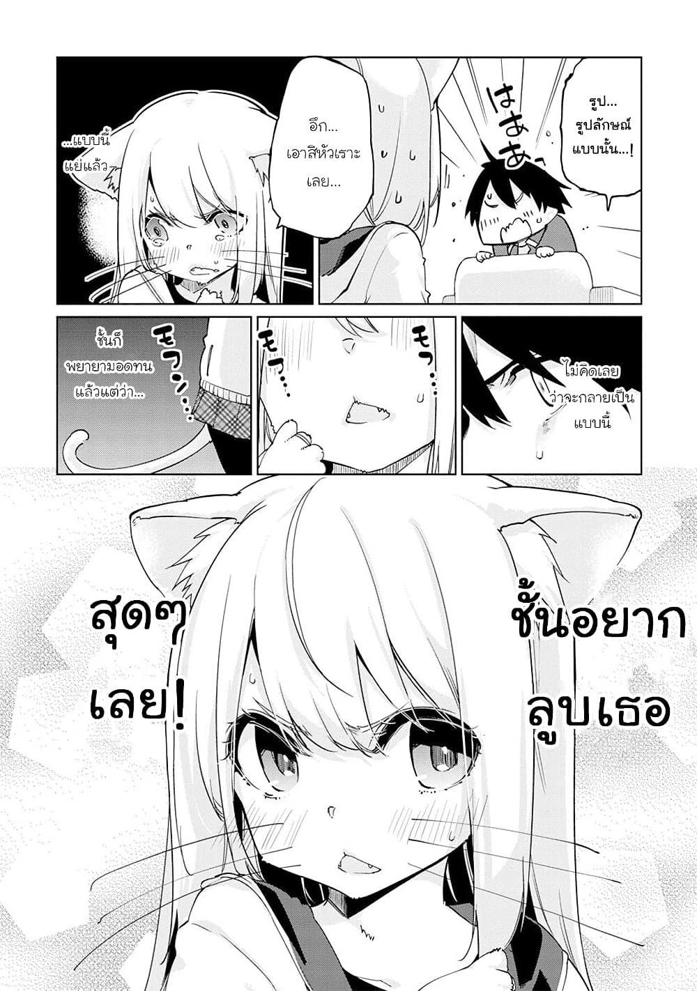 Manga-lc-com อ่านมังงะ อ่านการ์ตูน ออนไลน์ ฟรี Oroka na Tenshi wa Akuma to Odoru ตอนที่ 1 2 3 4 5 6 7 8 9 10 11 12 13 14 ฟรี ไม่มีโฆษณา Manga-lc - อ่าน มังงะ อ่าน การ์ตูน ออนไลน์ อ่านมังงะ ฟรี