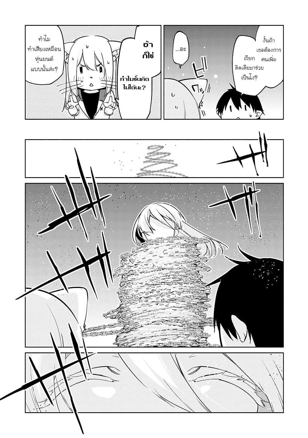 Manga-lc-com อ่านมังงะ อ่านการ์ตูน ออนไลน์ ฟรี Oroka na Tenshi wa Akuma to Odoru ตอนที่ 1 2 3 4 5 6 7 8 9 10 11 12 13 14 ฟรี ไม่มีโฆษณา Manga-lc - อ่าน มังงะ อ่าน การ์ตูน ออนไลน์ อ่านมังงะ ฟรี