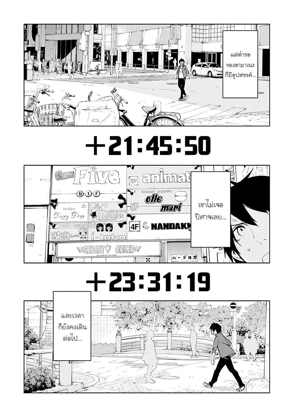 Manga-lc-com อ่านมังงะ อ่านการ์ตูน ออนไลน์ ฟรี Oroka na Tenshi wa Akuma to Odoru ตอนที่ 1 2 3 4 5 6 7 8 9 10 11 12 13 14 ฟรี ไม่มีโฆษณา Manga-lc - อ่าน มังงะ อ่าน การ์ตูน ออนไลน์ อ่านมังงะ ฟรี
