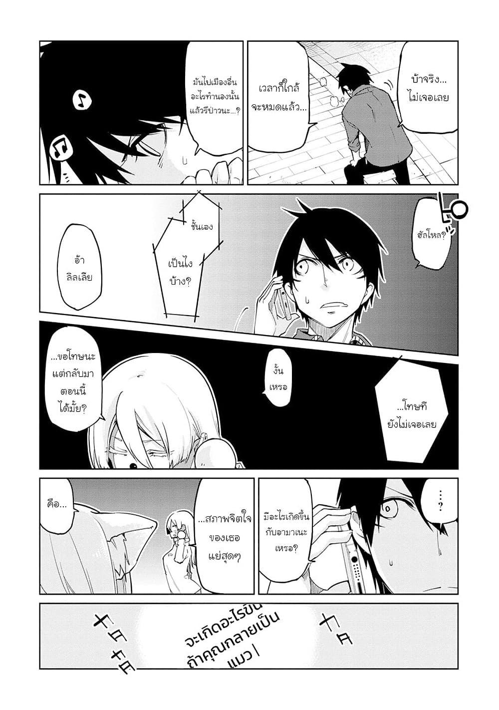 Manga-lc-com อ่านมังงะ อ่านการ์ตูน ออนไลน์ ฟรี Oroka na Tenshi wa Akuma to Odoru ตอนที่ 1 2 3 4 5 6 7 8 9 10 11 12 13 14 ฟรี ไม่มีโฆษณา Manga-lc - อ่าน มังงะ อ่าน การ์ตูน ออนไลน์ อ่านมังงะ ฟรี