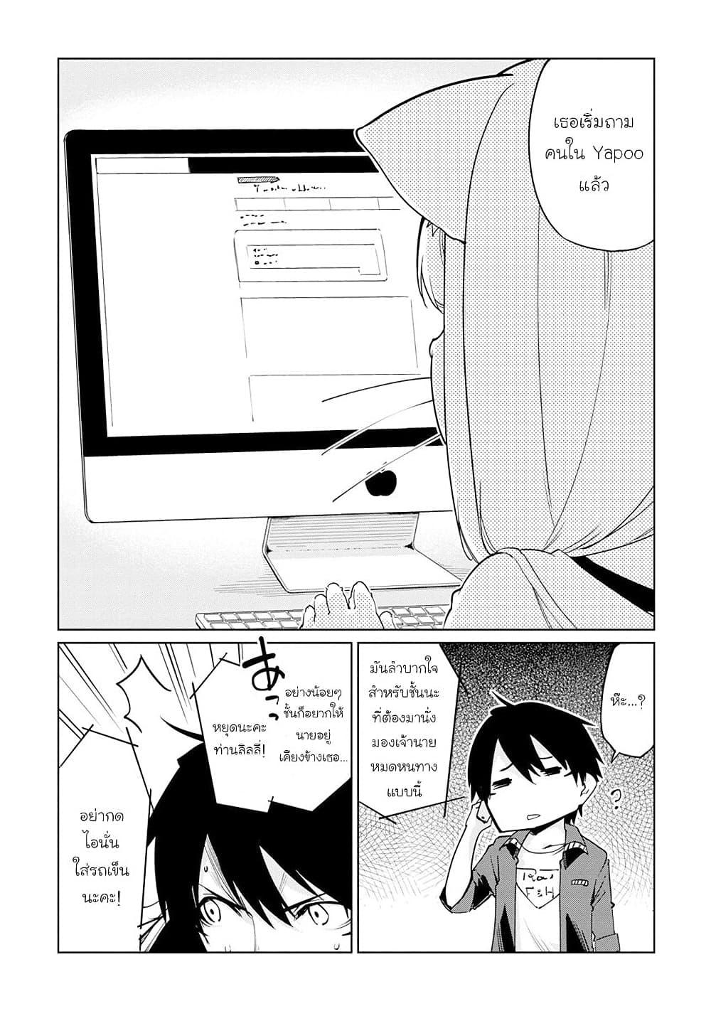 Manga-lc-com อ่านมังงะ อ่านการ์ตูน ออนไลน์ ฟรี Oroka na Tenshi wa Akuma to Odoru ตอนที่ 1 2 3 4 5 6 7 8 9 10 11 12 13 14 ฟรี ไม่มีโฆษณา Manga-lc - อ่าน มังงะ อ่าน การ์ตูน ออนไลน์ อ่านมังงะ ฟรี