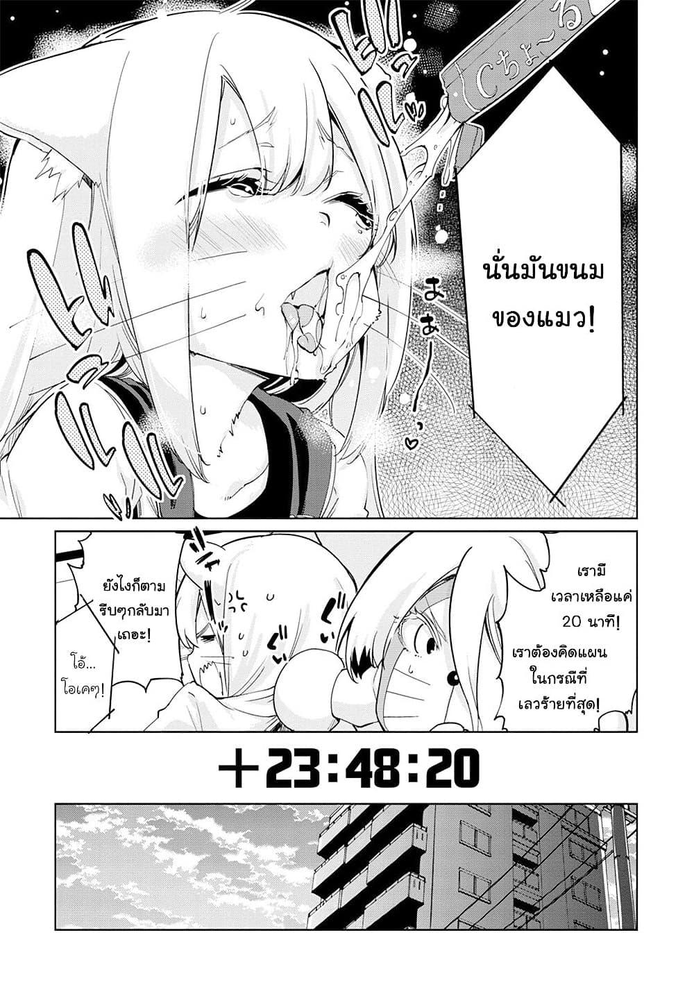 Manga-lc-com อ่านมังงะ อ่านการ์ตูน ออนไลน์ ฟรี Oroka na Tenshi wa Akuma to Odoru ตอนที่ 1 2 3 4 5 6 7 8 9 10 11 12 13 14 ฟรี ไม่มีโฆษณา Manga-lc - อ่าน มังงะ อ่าน การ์ตูน ออนไลน์ อ่านมังงะ ฟรี