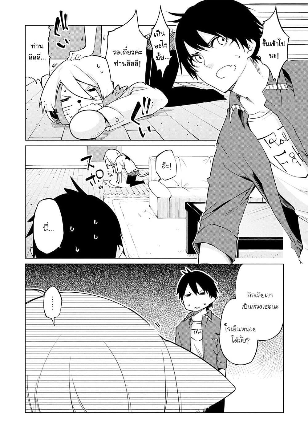 Manga-lc-com อ่านมังงะ อ่านการ์ตูน ออนไลน์ ฟรี Oroka na Tenshi wa Akuma to Odoru ตอนที่ 1 2 3 4 5 6 7 8 9 10 11 12 13 14 ฟรี ไม่มีโฆษณา Manga-lc - อ่าน มังงะ อ่าน การ์ตูน ออนไลน์ อ่านมังงะ ฟรี