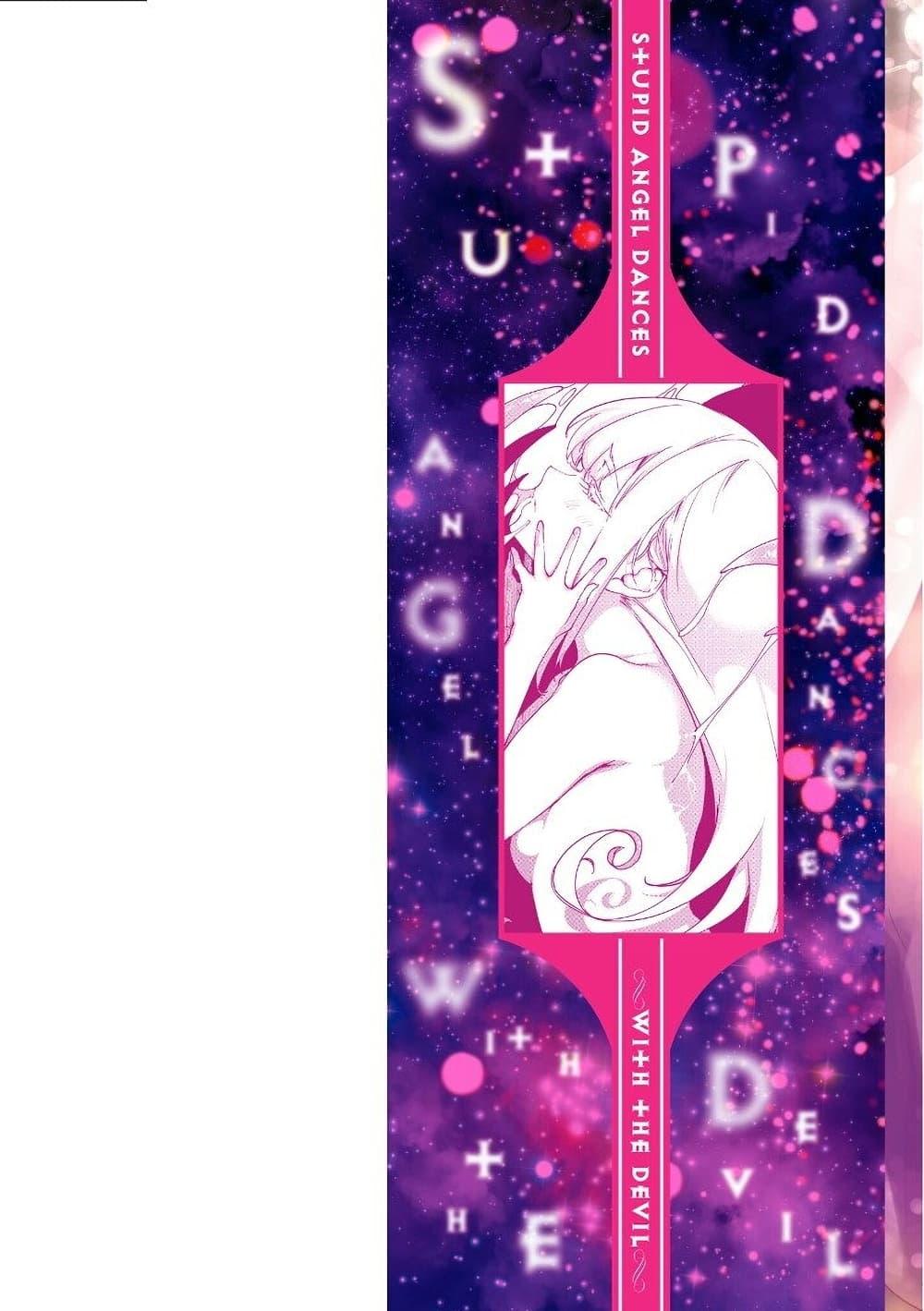 Manga-lc-com อ่านมังงะ อ่านการ์ตูน ออนไลน์ ฟรี Oroka na Tenshi wa Akuma to Odoru ตอนที่ 1 2 3 4 5 6 7 8 9 10 11 12 13 14 ฟรี ไม่มีโฆษณา Manga-lc - อ่าน มังงะ อ่าน การ์ตูน ออนไลน์ อ่านมังงะ ฟรี