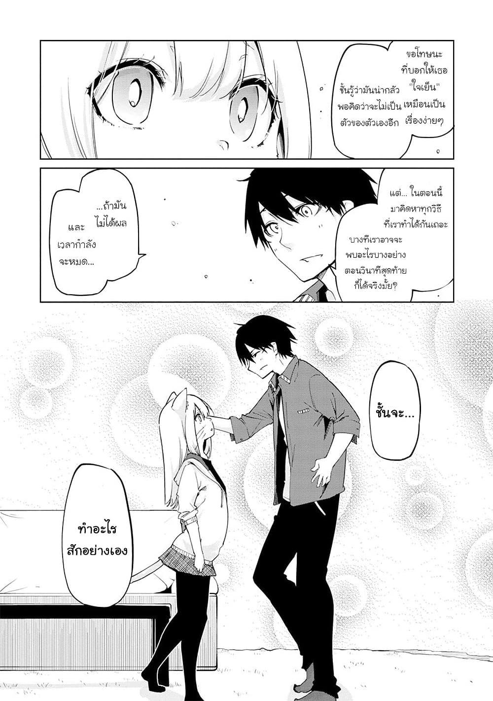 Manga-lc-com อ่านมังงะ อ่านการ์ตูน ออนไลน์ ฟรี Oroka na Tenshi wa Akuma to Odoru ตอนที่ 1 2 3 4 5 6 7 8 9 10 11 12 13 14 ฟรี ไม่มีโฆษณา Manga-lc - อ่าน มังงะ อ่าน การ์ตูน ออนไลน์ อ่านมังงะ ฟรี
