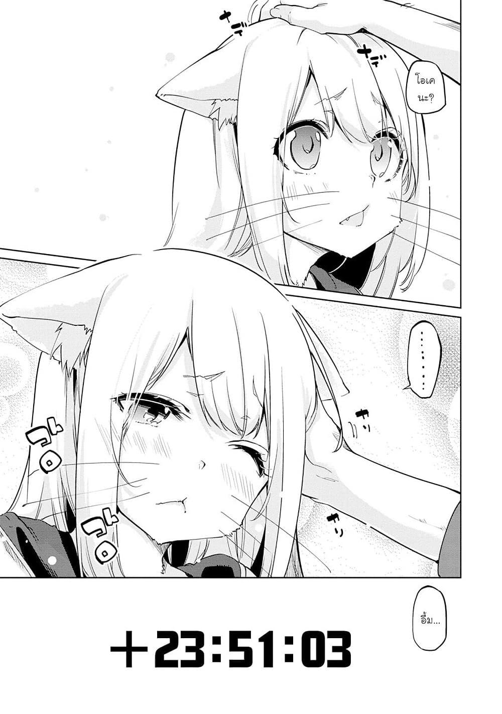 Manga-lc-com อ่านมังงะ อ่านการ์ตูน ออนไลน์ ฟรี Oroka na Tenshi wa Akuma to Odoru ตอนที่ 1 2 3 4 5 6 7 8 9 10 11 12 13 14 ฟรี ไม่มีโฆษณา Manga-lc - อ่าน มังงะ อ่าน การ์ตูน ออนไลน์ อ่านมังงะ ฟรี