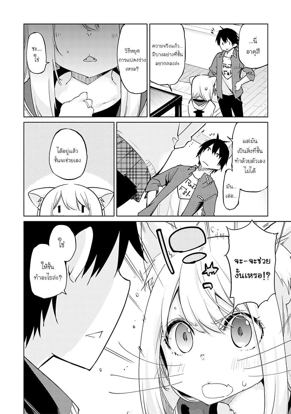Manga-lc-com อ่านมังงะ อ่านการ์ตูน ออนไลน์ ฟรี Oroka na Tenshi wa Akuma to Odoru ตอนที่ 1 2 3 4 5 6 7 8 9 10 11 12 13 14 ฟรี ไม่มีโฆษณา Manga-lc - อ่าน มังงะ อ่าน การ์ตูน ออนไลน์ อ่านมังงะ ฟรี