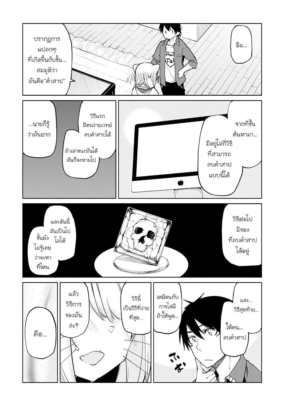 Manga-lc-com อ่านมังงะ อ่านการ์ตูน ออนไลน์ ฟรี Oroka na Tenshi wa Akuma to Odoru ตอนที่ 1 2 3 4 5 6 7 8 9 10 11 12 13 14 ฟรี ไม่มีโฆษณา Manga-lc - อ่าน มังงะ อ่าน การ์ตูน ออนไลน์ อ่านมังงะ ฟรี