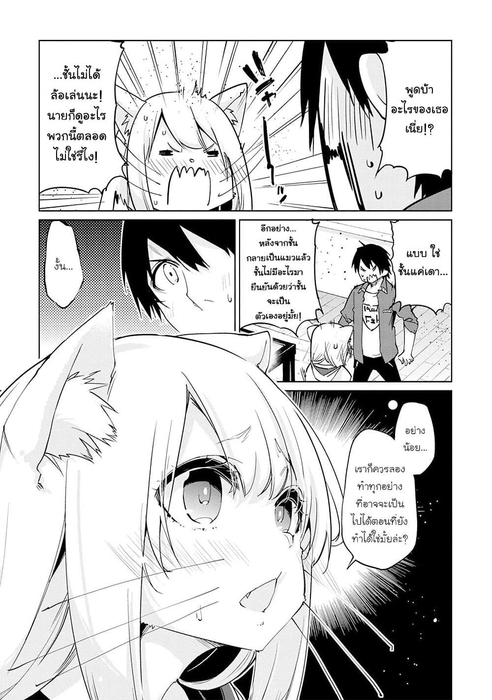 Manga-lc-com อ่านมังงะ อ่านการ์ตูน ออนไลน์ ฟรี Oroka na Tenshi wa Akuma to Odoru ตอนที่ 1 2 3 4 5 6 7 8 9 10 11 12 13 14 ฟรี ไม่มีโฆษณา Manga-lc - อ่าน มังงะ อ่าน การ์ตูน ออนไลน์ อ่านมังงะ ฟรี