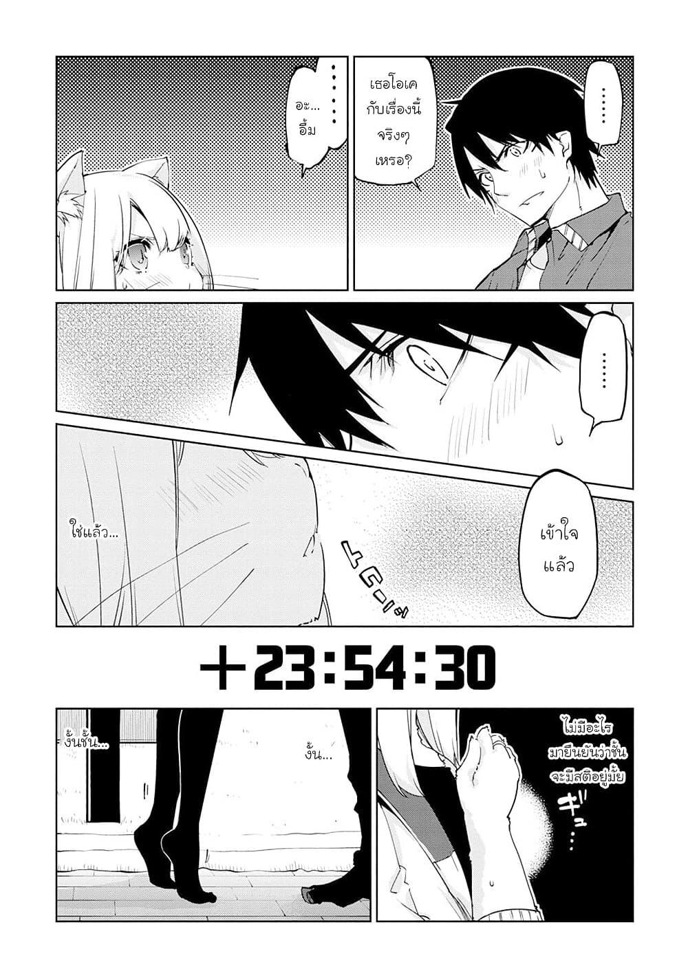 Manga-lc-com อ่านมังงะ อ่านการ์ตูน ออนไลน์ ฟรี Oroka na Tenshi wa Akuma to Odoru ตอนที่ 1 2 3 4 5 6 7 8 9 10 11 12 13 14 ฟรี ไม่มีโฆษณา Manga-lc - อ่าน มังงะ อ่าน การ์ตูน ออนไลน์ อ่านมังงะ ฟรี