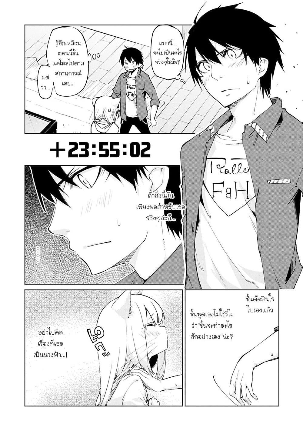 Manga-lc-com อ่านมังงะ อ่านการ์ตูน ออนไลน์ ฟรี Oroka na Tenshi wa Akuma to Odoru ตอนที่ 1 2 3 4 5 6 7 8 9 10 11 12 13 14 ฟรี ไม่มีโฆษณา Manga-lc - อ่าน มังงะ อ่าน การ์ตูน ออนไลน์ อ่านมังงะ ฟรี