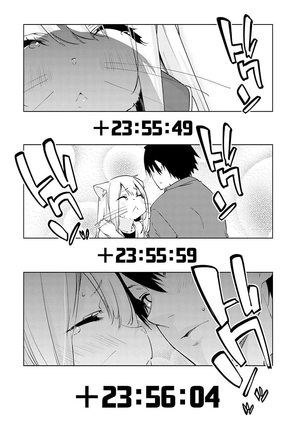 Manga-lc-com อ่านมังงะ อ่านการ์ตูน ออนไลน์ ฟรี Oroka na Tenshi wa Akuma to Odoru ตอนที่ 1 2 3 4 5 6 7 8 9 10 11 12 13 14 ฟรี ไม่มีโฆษณา Manga-lc - อ่าน มังงะ อ่าน การ์ตูน ออนไลน์ อ่านมังงะ ฟรี