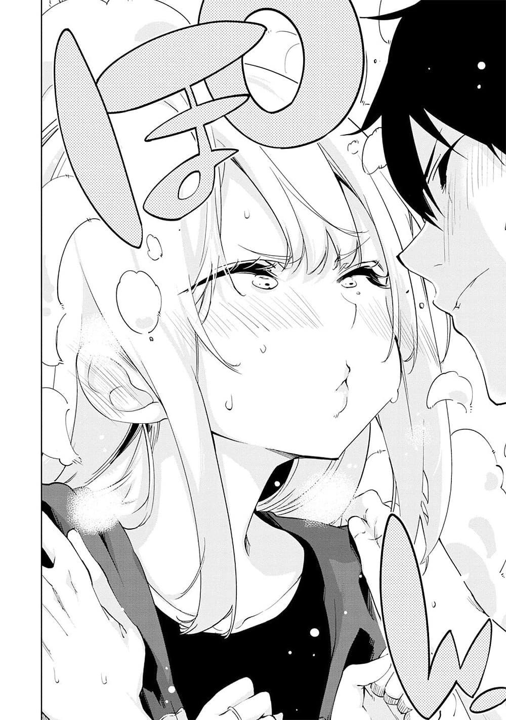 Manga-lc-com อ่านมังงะ อ่านการ์ตูน ออนไลน์ ฟรี Oroka na Tenshi wa Akuma to Odoru ตอนที่ 1 2 3 4 5 6 7 8 9 10 11 12 13 14 ฟรี ไม่มีโฆษณา Manga-lc - อ่าน มังงะ อ่าน การ์ตูน ออนไลน์ อ่านมังงะ ฟรี