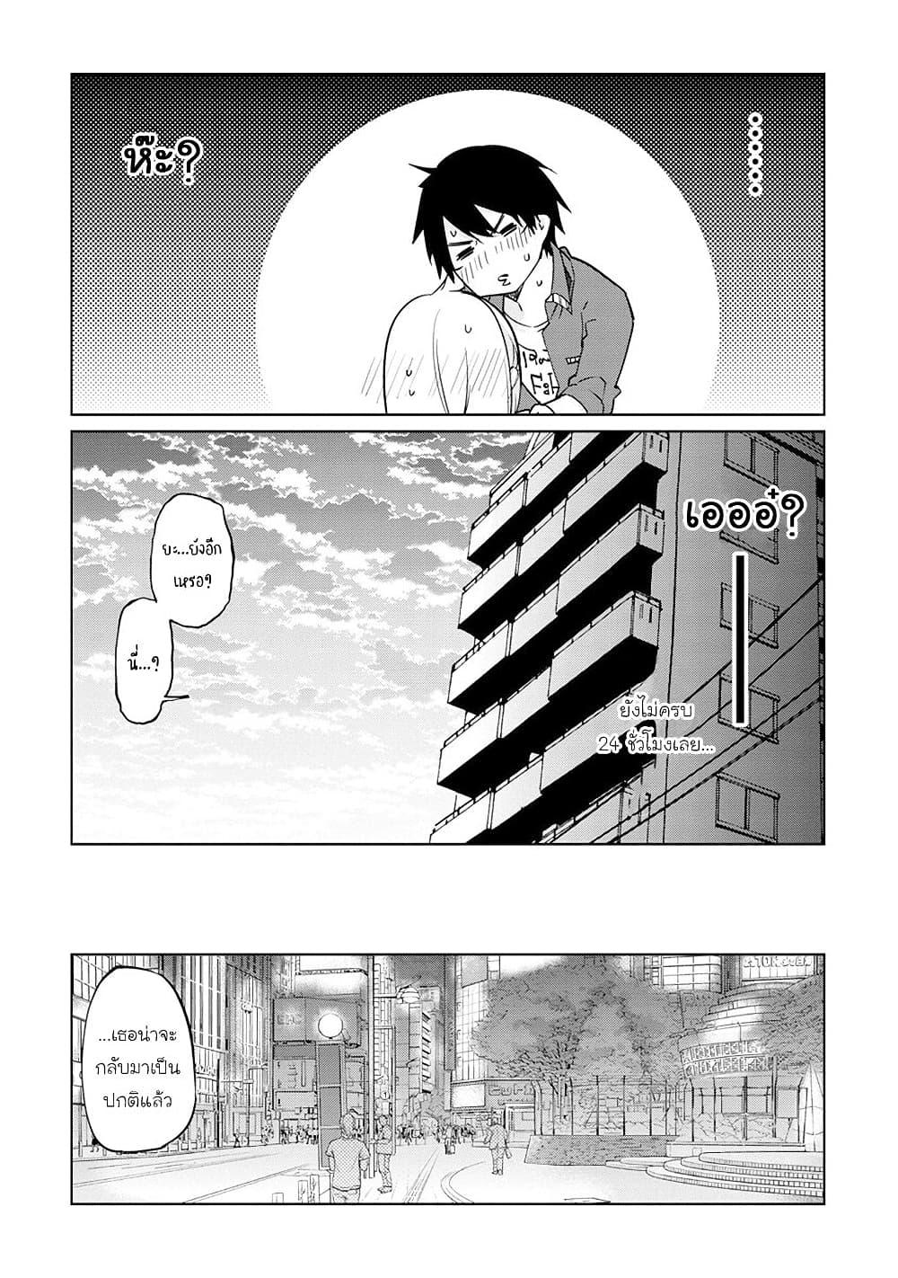 Manga-lc-com อ่านมังงะ อ่านการ์ตูน ออนไลน์ ฟรี Oroka na Tenshi wa Akuma to Odoru ตอนที่ 1 2 3 4 5 6 7 8 9 10 11 12 13 14 ฟรี ไม่มีโฆษณา Manga-lc - อ่าน มังงะ อ่าน การ์ตูน ออนไลน์ อ่านมังงะ ฟรี