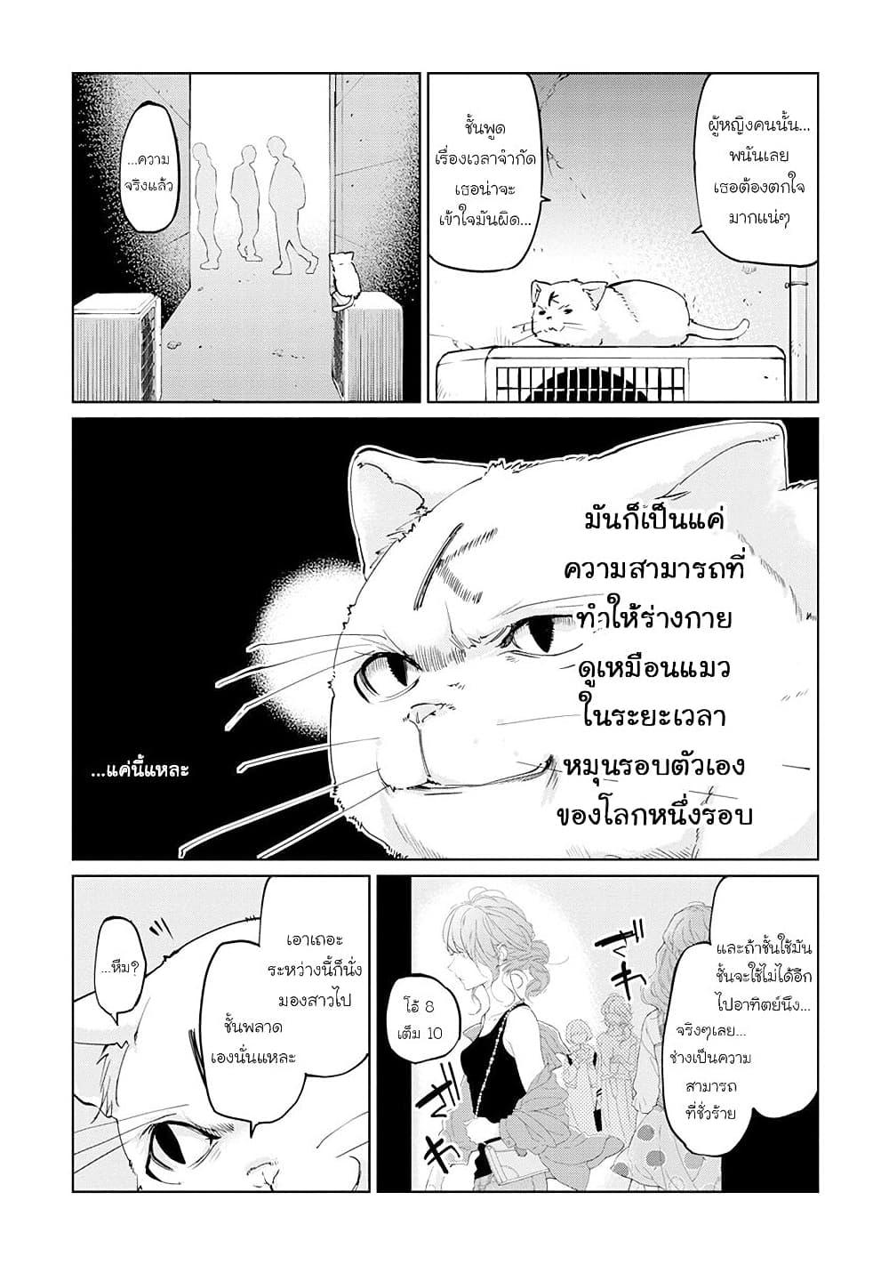 Manga-lc-com อ่านมังงะ อ่านการ์ตูน ออนไลน์ ฟรี Oroka na Tenshi wa Akuma to Odoru ตอนที่ 1 2 3 4 5 6 7 8 9 10 11 12 13 14 ฟรี ไม่มีโฆษณา Manga-lc - อ่าน มังงะ อ่าน การ์ตูน ออนไลน์ อ่านมังงะ ฟรี