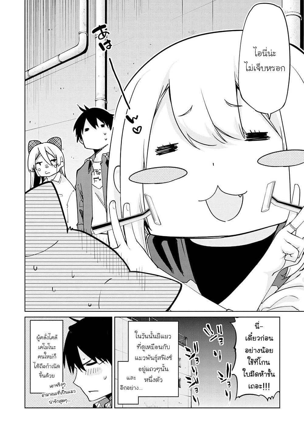 Manga-lc-com อ่านมังงะ อ่านการ์ตูน ออนไลน์ ฟรี Oroka na Tenshi wa Akuma to Odoru ตอนที่ 1 2 3 4 5 6 7 8 9 10 11 12 13 14 ฟรี ไม่มีโฆษณา Manga-lc - อ่าน มังงะ อ่าน การ์ตูน ออนไลน์ อ่านมังงะ ฟรี