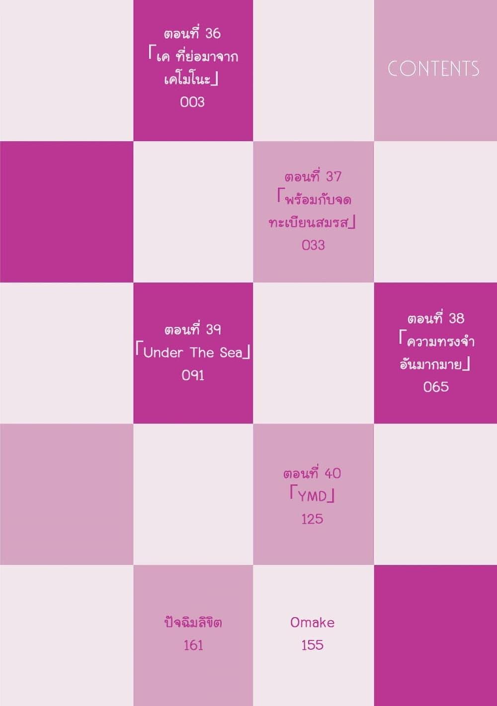 Manga-lc-com อ่านมังงะ อ่านการ์ตูน ออนไลน์ ฟรี Oroka na Tenshi wa Akuma to Odoru ตอนที่ 1 2 3 4 5 6 7 8 9 10 11 12 13 14 ฟรี ไม่มีโฆษณา Manga-lc - อ่าน มังงะ อ่าน การ์ตูน ออนไลน์ อ่านมังงะ ฟรี