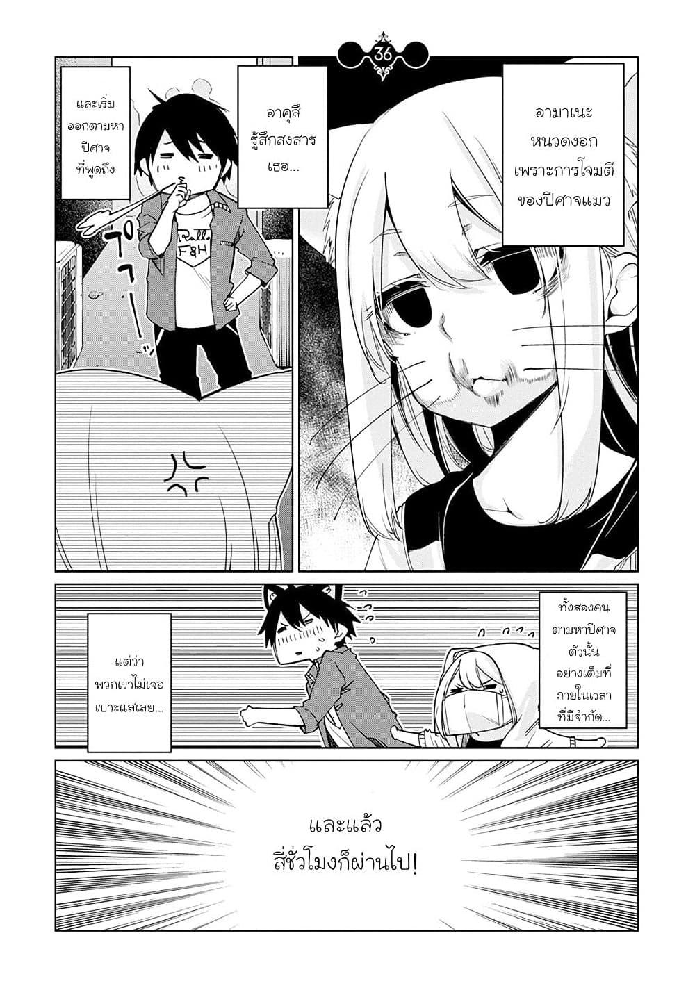 Manga-lc-com อ่านมังงะ อ่านการ์ตูน ออนไลน์ ฟรี Oroka na Tenshi wa Akuma to Odoru ตอนที่ 1 2 3 4 5 6 7 8 9 10 11 12 13 14 ฟรี ไม่มีโฆษณา Manga-lc - อ่าน มังงะ อ่าน การ์ตูน ออนไลน์ อ่านมังงะ ฟรี