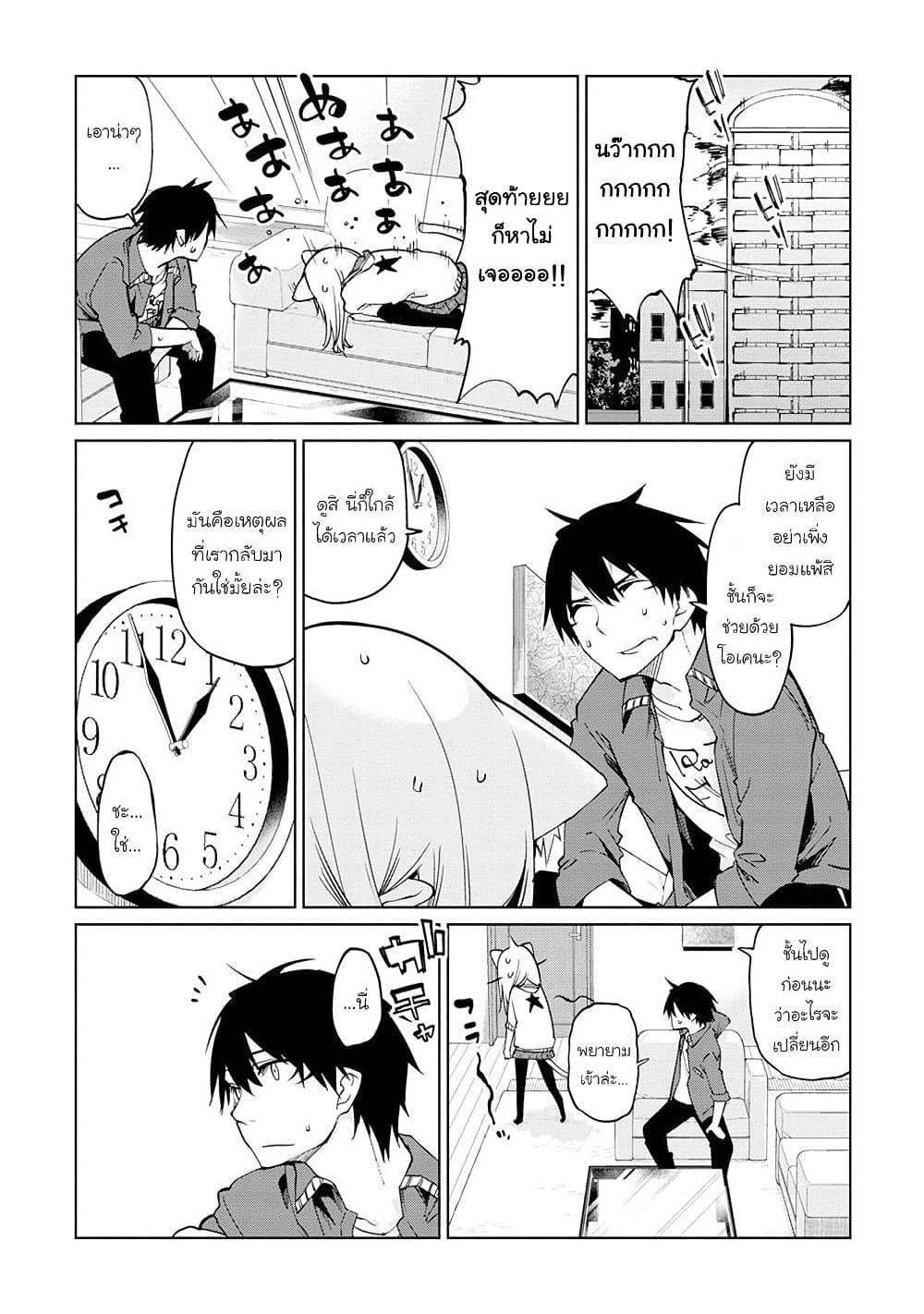 Manga-lc-com อ่านมังงะ อ่านการ์ตูน ออนไลน์ ฟรี Oroka na Tenshi wa Akuma to Odoru ตอนที่ 1 2 3 4 5 6 7 8 9 10 11 12 13 14 ฟรี ไม่มีโฆษณา Manga-lc - อ่าน มังงะ อ่าน การ์ตูน ออนไลน์ อ่านมังงะ ฟรี