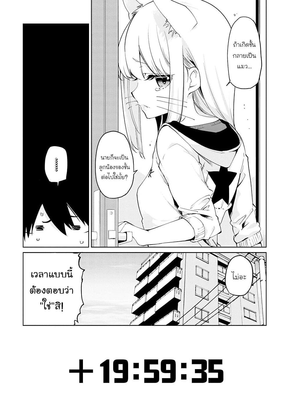 Manga-lc-com อ่านมังงะ อ่านการ์ตูน ออนไลน์ ฟรี Oroka na Tenshi wa Akuma to Odoru ตอนที่ 1 2 3 4 5 6 7 8 9 10 11 12 13 14 ฟรี ไม่มีโฆษณา Manga-lc - อ่าน มังงะ อ่าน การ์ตูน ออนไลน์ อ่านมังงะ ฟรี