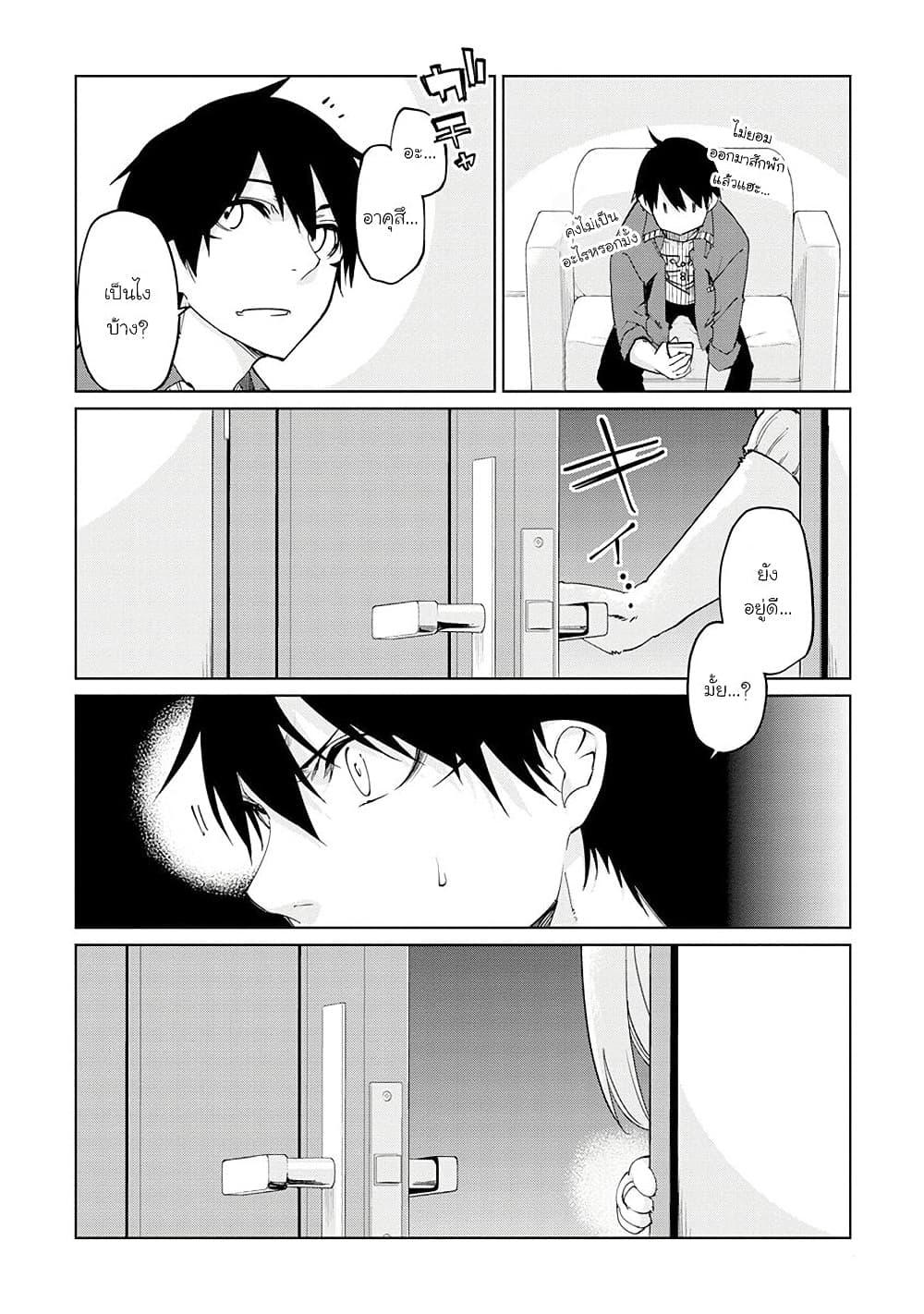 Manga-lc-com อ่านมังงะ อ่านการ์ตูน ออนไลน์ ฟรี Oroka na Tenshi wa Akuma to Odoru ตอนที่ 1 2 3 4 5 6 7 8 9 10 11 12 13 14 ฟรี ไม่มีโฆษณา Manga-lc - อ่าน มังงะ อ่าน การ์ตูน ออนไลน์ อ่านมังงะ ฟรี