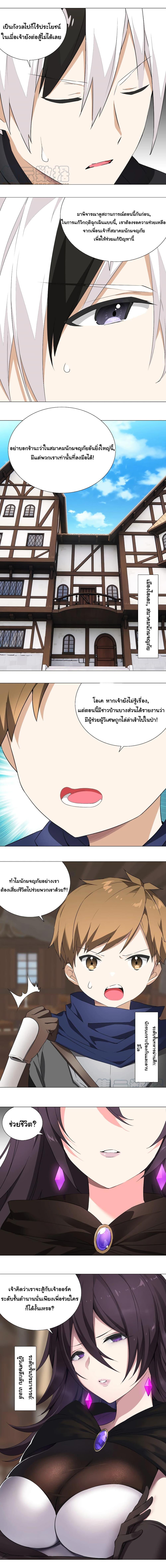 Manga-lc-com อ่านมังงะ อ่านการ์ตูน ออนไลน์ ฟรี My Harem is the Best ตอนที่ 1 2 3 4 5 6 7 8 9 10 11 12 13 14 ฟรี ไม่มีโฆษณา Manga-lc - อ่าน มังงะ อ่าน การ์ตูน ออนไลน์ อ่านมังงะ ฟรี