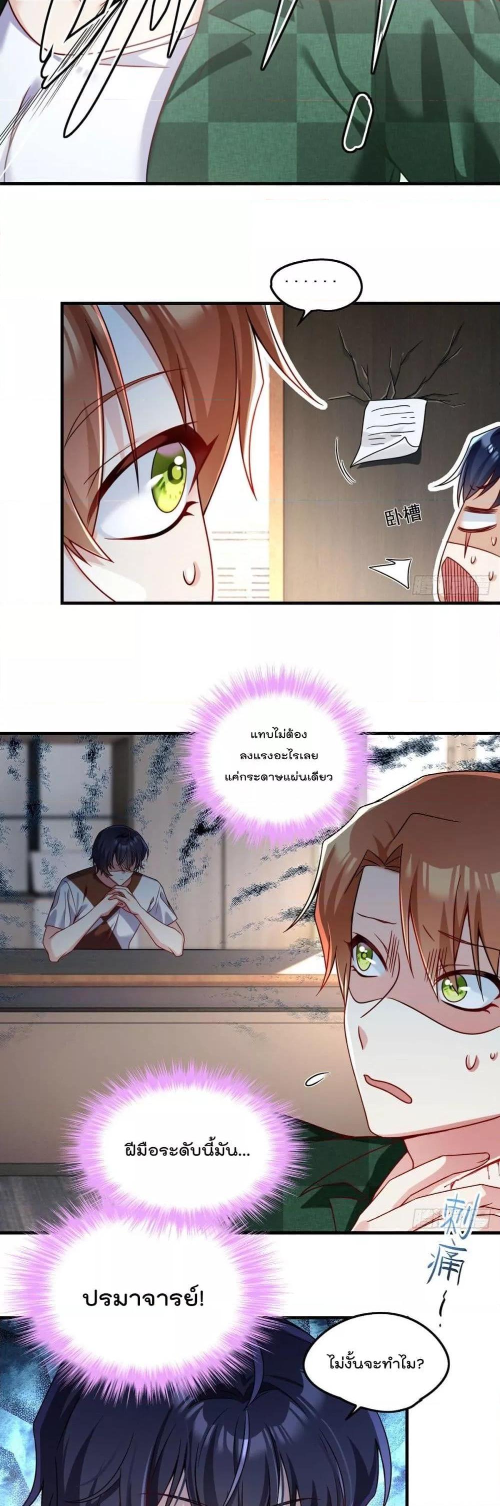 Manga-lc-com อ่านมังงะ อ่านการ์ตูน ออนไลน์ ฟรี RebirthGodImm ตอนที่ 1 2 3 4 5 6 7 8 9 10 11 12 13 14 ฟรี ไม่มีโฆษณา Manga-lc - อ่าน มังงะ อ่าน การ์ตูน ออนไลน์ อ่านมังงะ ฟรี