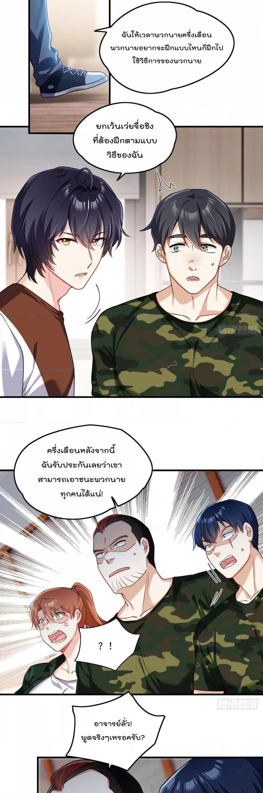 Manga-lc-com อ่านมังงะ อ่านการ์ตูน ออนไลน์ ฟรี RebirthGodImm ตอนที่ 1 2 3 4 5 6 7 8 9 10 11 12 13 14 ฟรี ไม่มีโฆษณา Manga-lc - อ่าน มังงะ อ่าน การ์ตูน ออนไลน์ อ่านมังงะ ฟรี