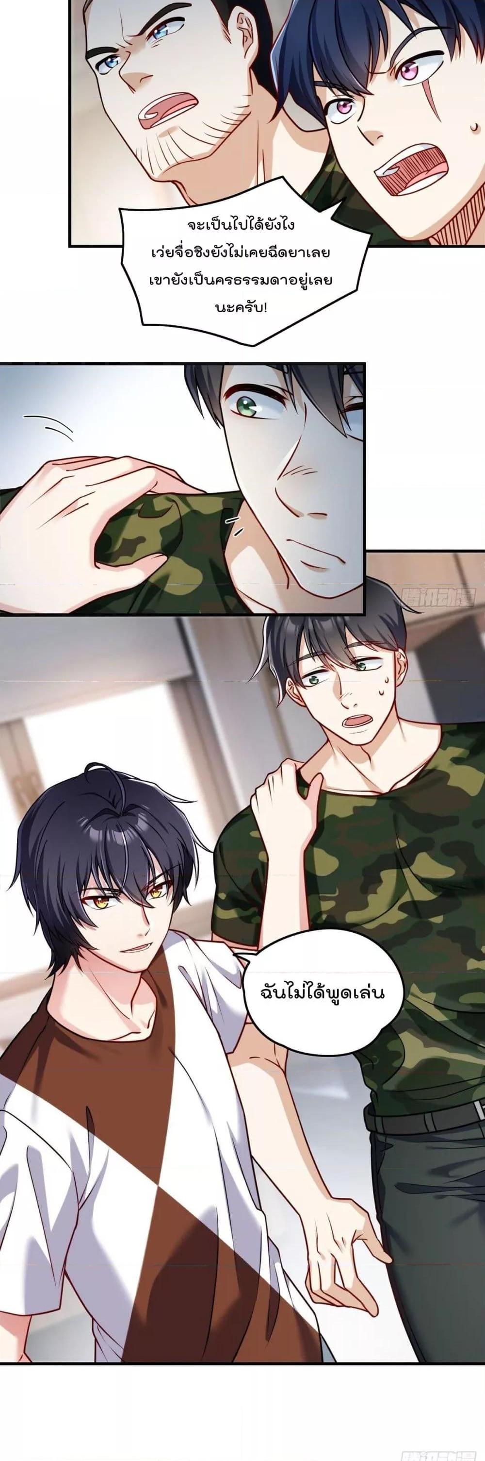 Manga-lc-com อ่านมังงะ อ่านการ์ตูน ออนไลน์ ฟรี RebirthGodImm ตอนที่ 1 2 3 4 5 6 7 8 9 10 11 12 13 14 ฟรี ไม่มีโฆษณา Manga-lc - อ่าน มังงะ อ่าน การ์ตูน ออนไลน์ อ่านมังงะ ฟรี