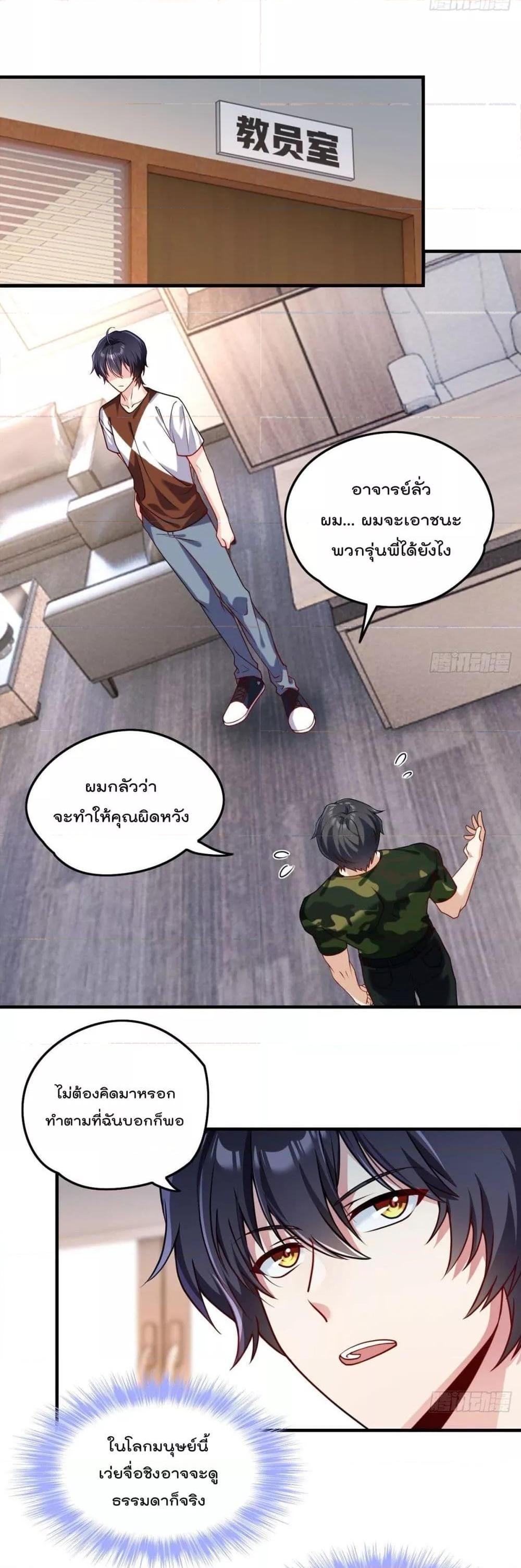 Manga-lc-com อ่านมังงะ อ่านการ์ตูน ออนไลน์ ฟรี RebirthGodImm ตอนที่ 1 2 3 4 5 6 7 8 9 10 11 12 13 14 ฟรี ไม่มีโฆษณา Manga-lc - อ่าน มังงะ อ่าน การ์ตูน ออนไลน์ อ่านมังงะ ฟรี