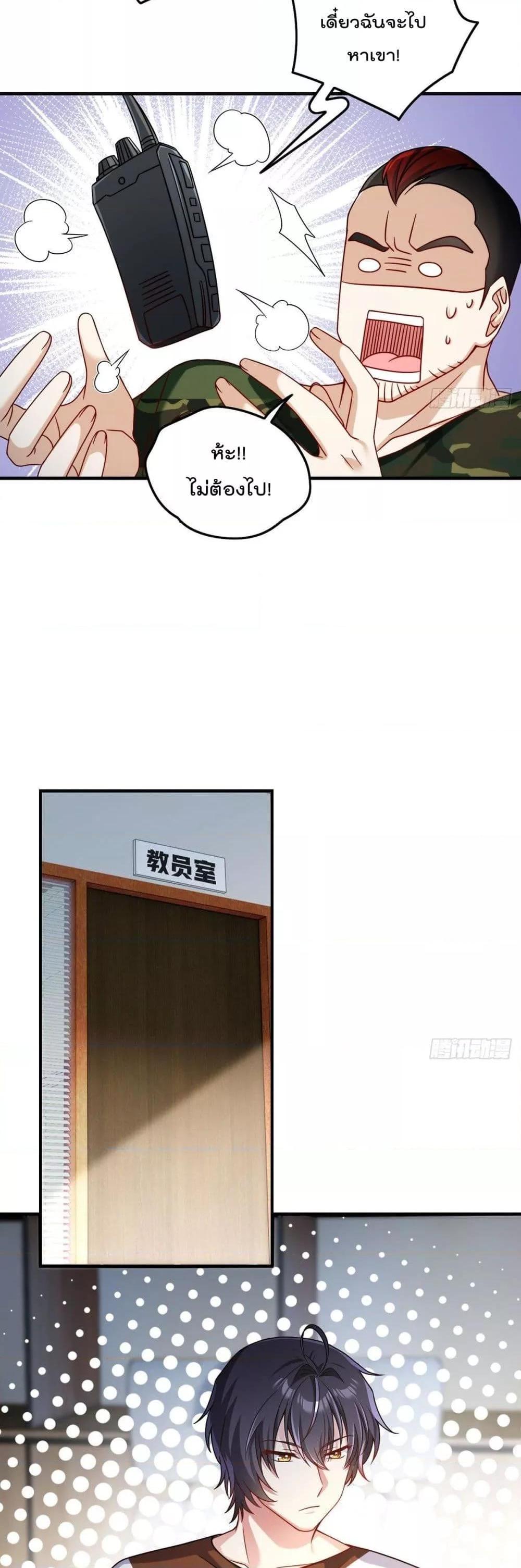 Manga-lc-com อ่านมังงะ อ่านการ์ตูน ออนไลน์ ฟรี RebirthGodImm ตอนที่ 1 2 3 4 5 6 7 8 9 10 11 12 13 14 ฟรี ไม่มีโฆษณา Manga-lc - อ่าน มังงะ อ่าน การ์ตูน ออนไลน์ อ่านมังงะ ฟรี