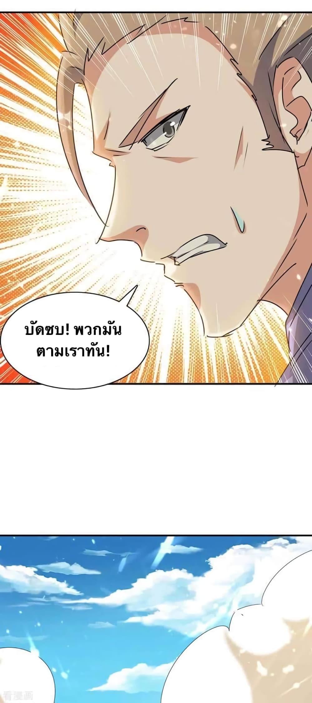 Manga-lc-com อ่านมังงะ อ่านการ์ตูน ออนไลน์ ฟรี Strongest Leveling ตอนที่ 1 2 3 4 5 6 7 8 9 10 11 12 13 14 ฟรี ไม่มีโฆษณา Manga-lc - อ่าน มังงะ อ่าน การ์ตูน ออนไลน์ อ่านมังงะ ฟรี