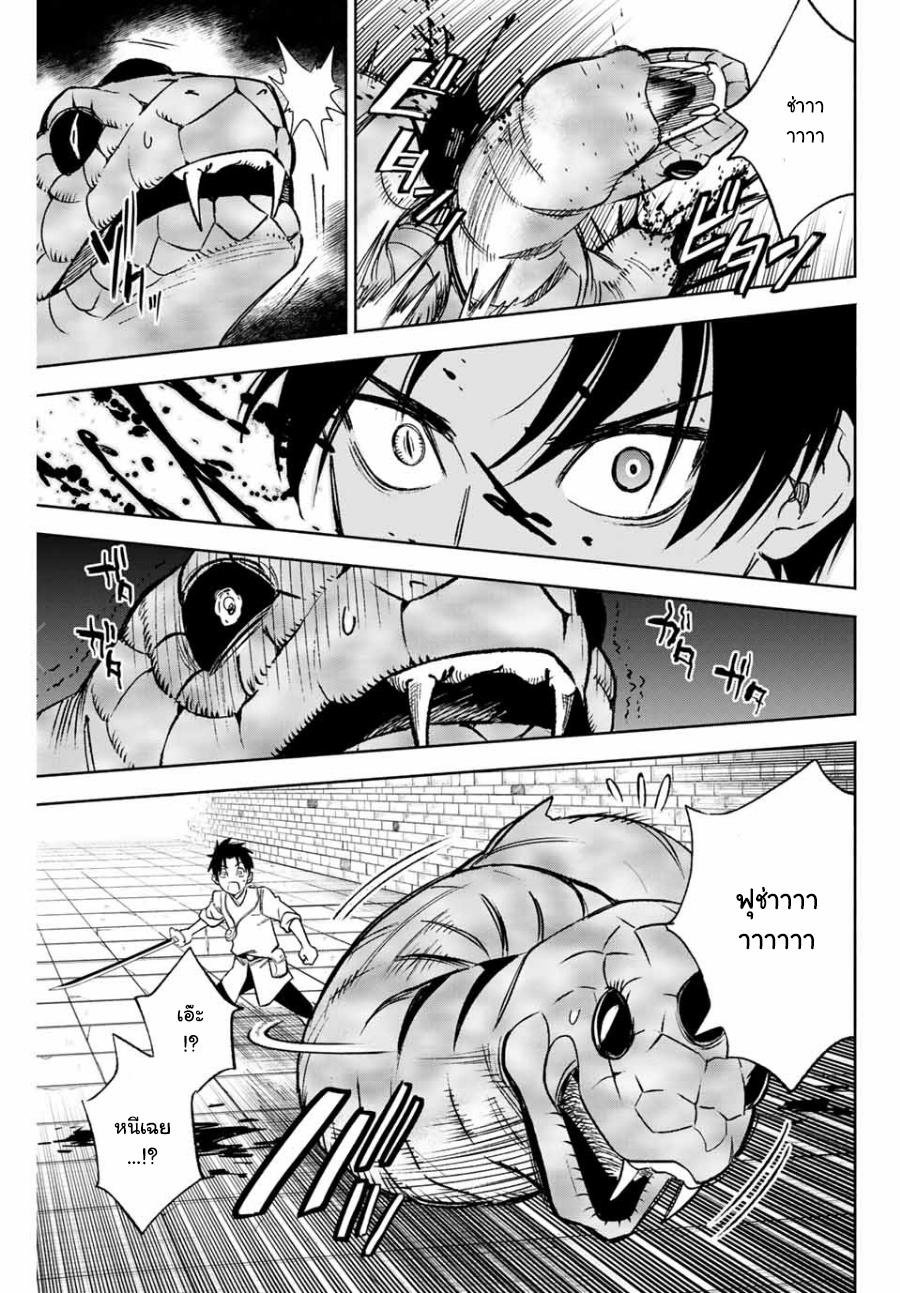 Manga-lc-com อ่านมังงะ อ่านการ์ตูน ออนไลน์ ฟรี Fuguushoku [Kanteishi] ga Jitsu wa Saikyou Datta – Naraku de Kitaeta Saikyou no [Shingan] de Musou Suru ตอนที่ 1 2 3 4 5 6 7 8 9 10 11 12 13 14 ฟรี ไม่มีโฆษณา Manga-lc - อ่าน มังงะ อ่าน การ์ตูน ออนไลน์ อ่านมังงะ ฟรี